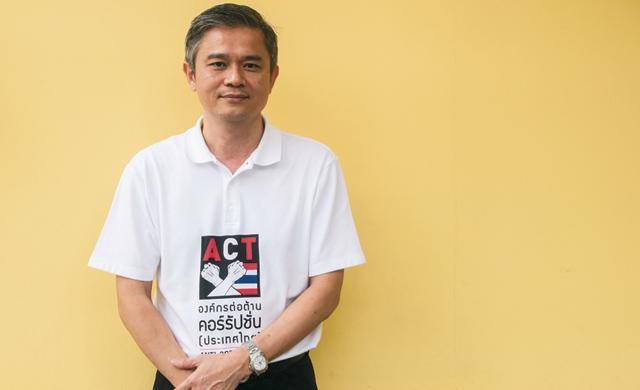 "เลขาฯองค์กรต้านโกง" ฝากความหวัง "ผู้ว่าฯชัชชาติ" ลุยปราบคอร์รัปชั่นใน กทม.