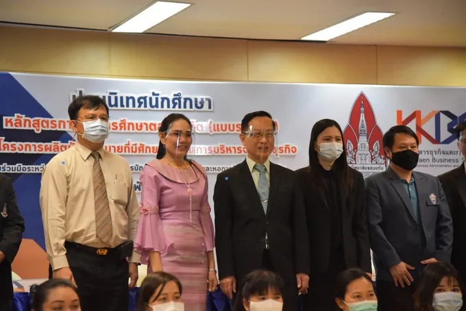 “มข.” เปิดมิติใหม่การศึกษา หลักสูตร Pre-degree เรียนล่วงหน้าป.โท 