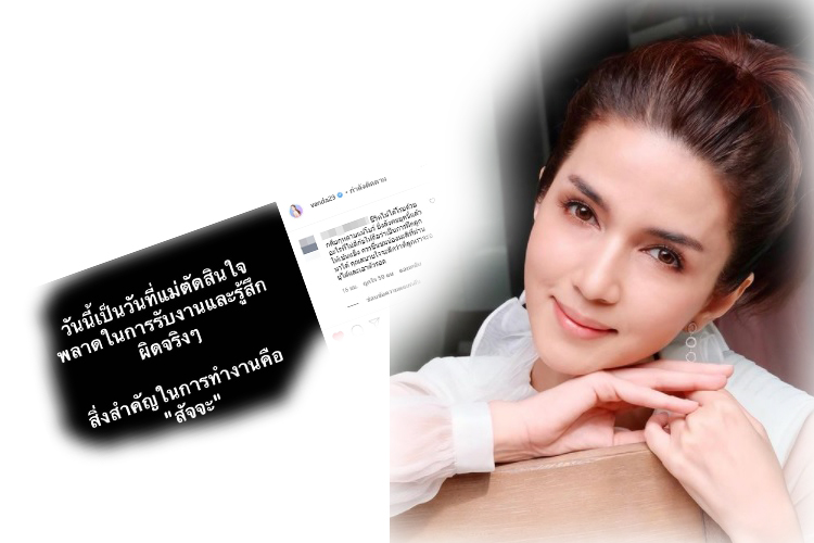 รายการดังขอโทษ ‘แม่โบว์-น้องมะลิ’หลังการสัมภาษณ์ที่ทำให้เสียความรู้สึก 