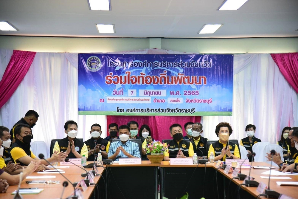 อบจ.ราชบุรี เล็งนำร่องอำเภอสวนผึ้งตั้ง "ศูนย์เครื่องจักรกล" รุกพัฒนาและฟื้นฟูท้องถิ่น 