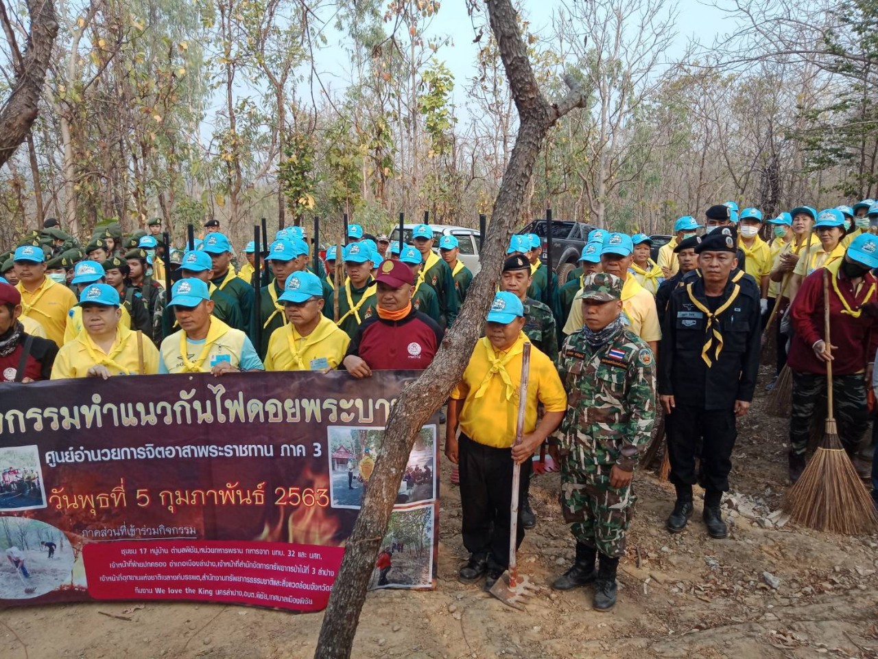 ร่วมทำแนวกันไฟ  แก้ไขปัญหาฝุ่นละอองขนาดเล็ก PM 2.5จ.ลำปาง