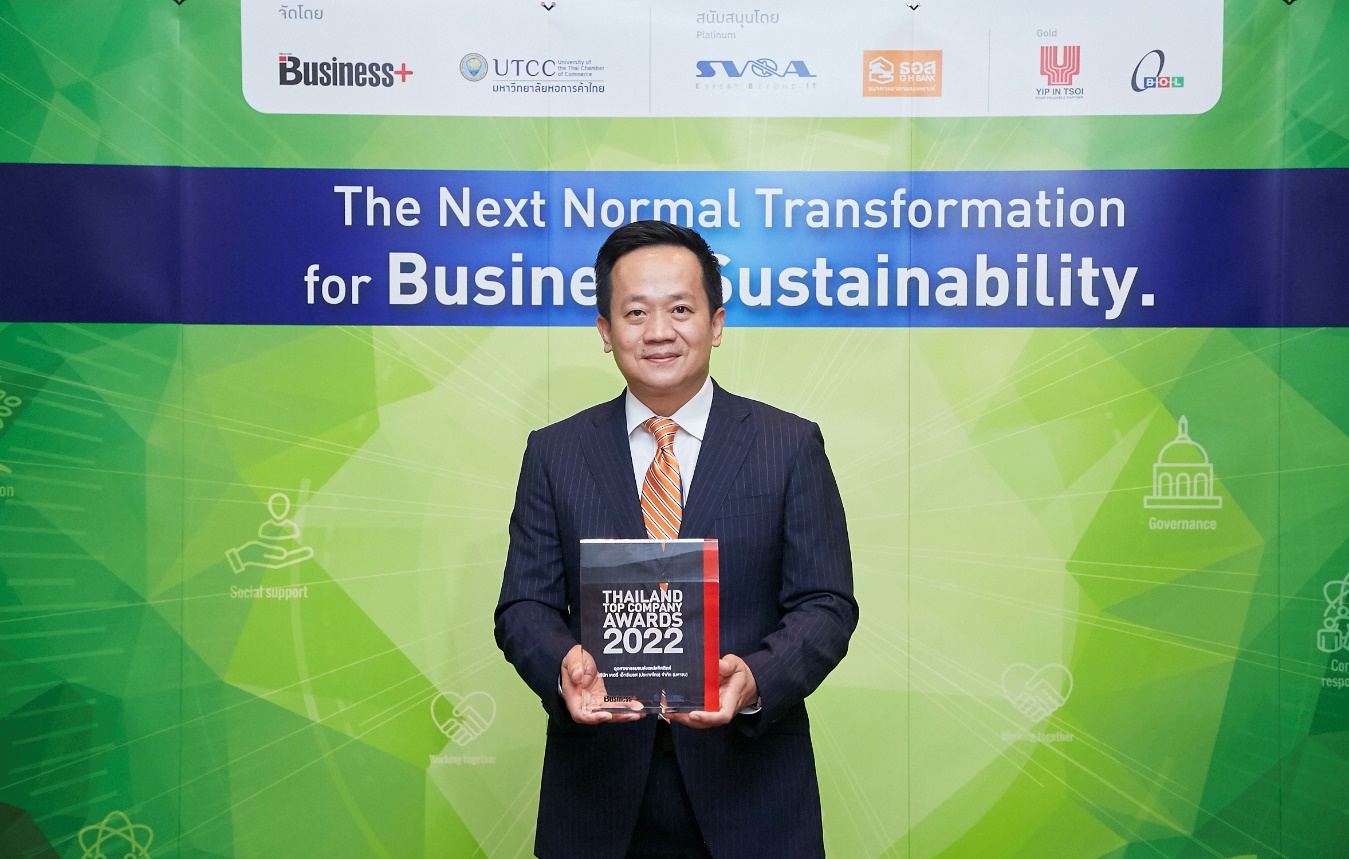 "เคอรี่ เอ็กซ์เพรส" คว้าสุดยอดรางวัล “THAILAND TOP COMPANY AWARDS 2022” ตอกย้ำผู้นำธุรกิจจัดส่งพัสดุด่วน 