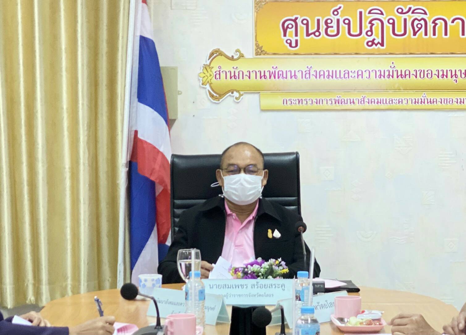 ยโสธร คัดเลือกครอบครัวร่มเย็น บุคคลดีเด่น ด้านการพัฒนาครอบครัว