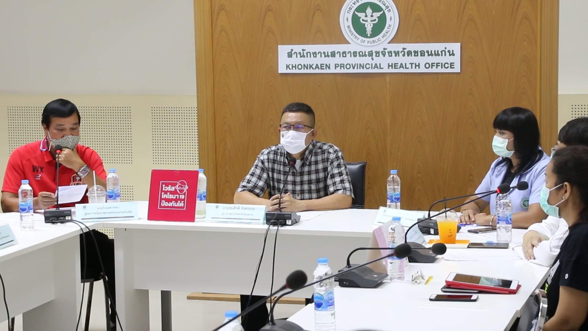 ผลการตรวจโควิด-19 นักฟุตบอลขอนแก่นยูไนเต็ด -จนท.51 ราย ไร้ผู้ติดเชื้อ