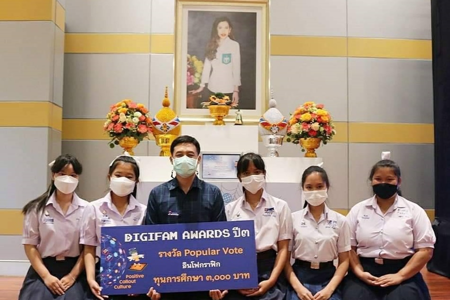 ทีม DT-MP GIRLS รร.ดอยเต่าวิทยาคม รับรางวัล Popular Vote 