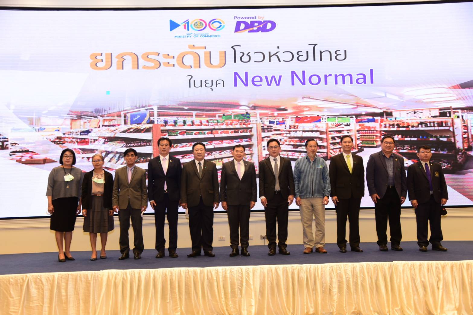 พณ.ยกระดับโชวห่วยไทยยุค New Normal ชูธุรกิจค้าส่งค้าปลีกเป็นเสาหลัก ศก.          