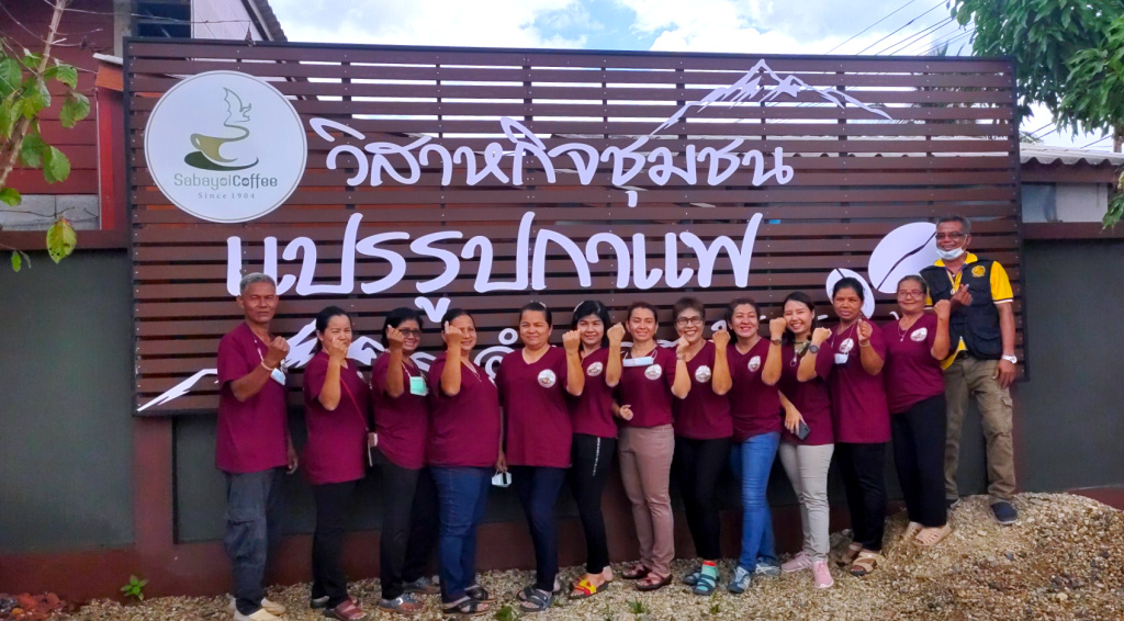 กาแฟสะบ้าย้อย ฟื้นถิ่นกำเนิดกาแฟโรบัสต้าแห่งแรกของไทย พร้อมยกระดับสู่แปลงใหญ่ด้วยเกษตรสมัยใหม่