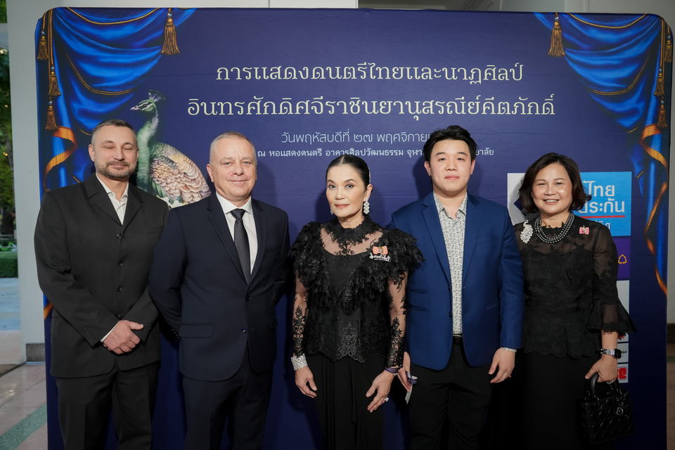 “นมมะลิ” สนับสนุนคอนเสิร์ตดนตรีไทย “อินทรศักดิศจีราชินยานุสรณีย์คีตภักดิ์”