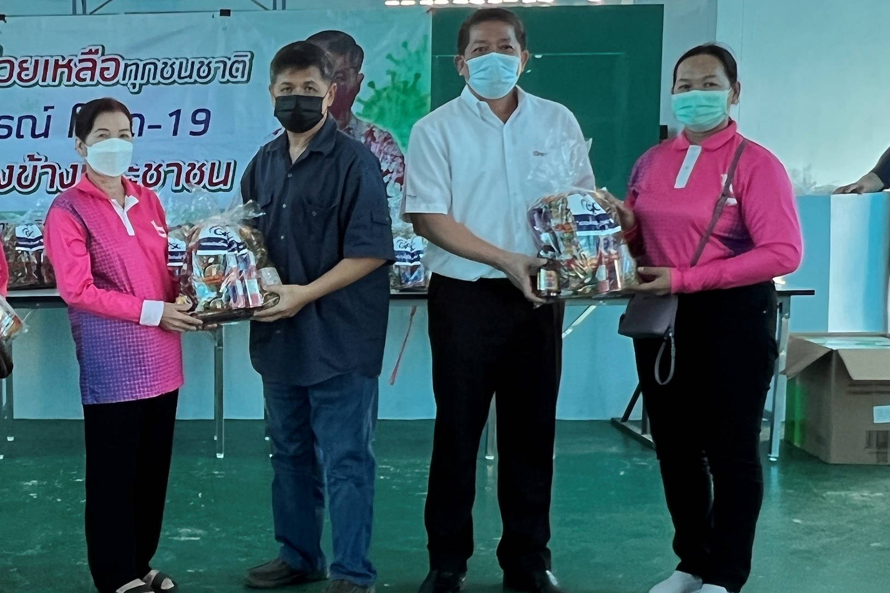 “กลุ่มจีพีเอสซี”มอบถุงยังชีพช่วยชาวระยองสู้ภัยโควิด-19