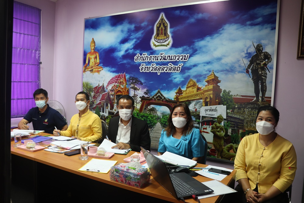 วธ.อุตรดิตถ์-ททท.สำนักงานแพร่ ตัดสินผลการประกวดภาพถ่าย  หัวข้อ “สวมใส่ผ้าไทย ท่องเที่ยวอุตรดิตถ์ ฟื้นเศรษฐกิจบ้านเรา”