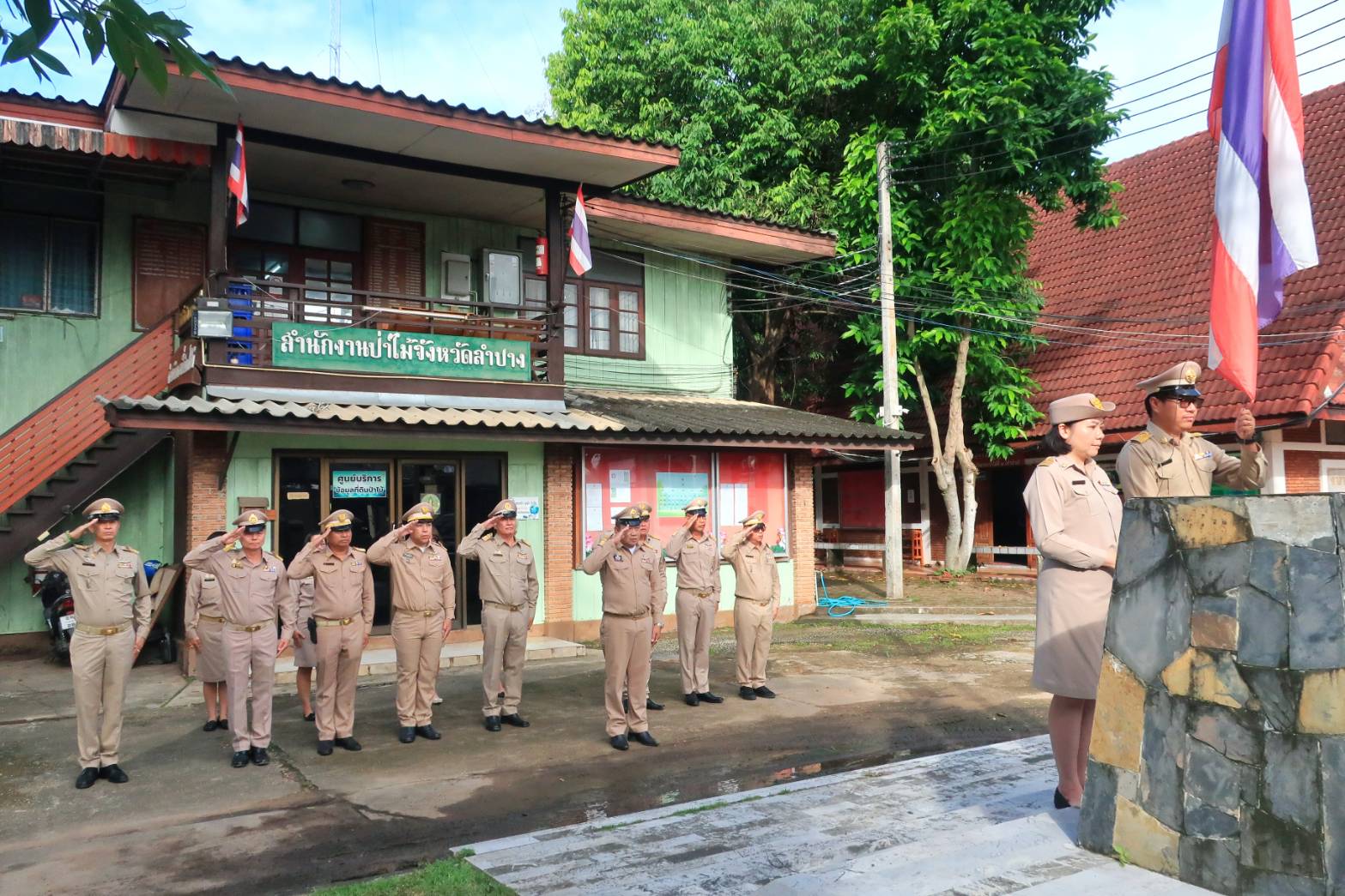 สจป.3 (ลำปาง) จัดกิจกรรมเนื่องในวันพระราชทานธงชาติไทย  28 กันยายน 