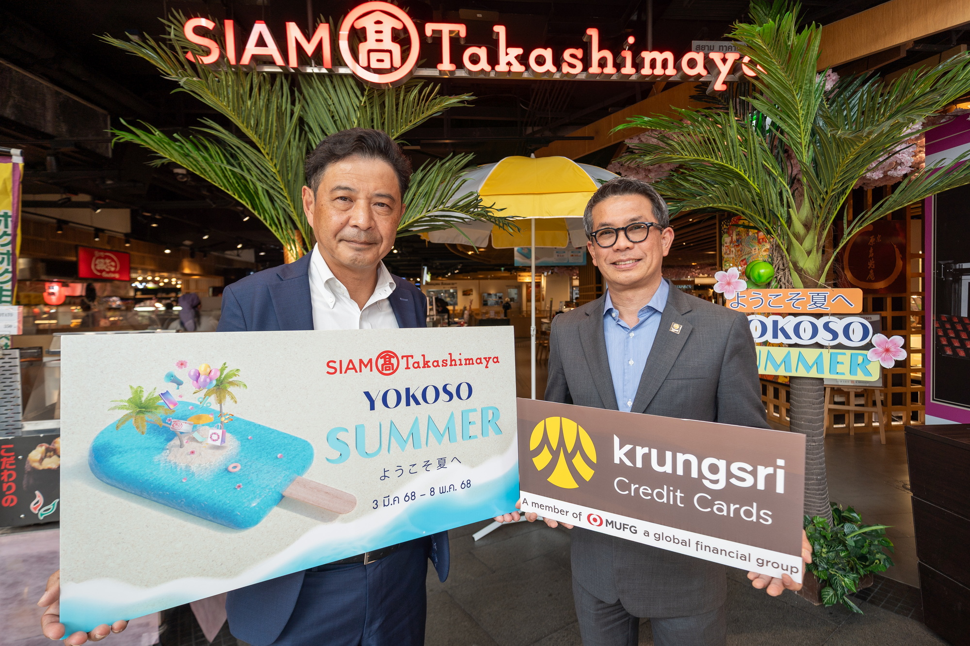 สยาม ทาคาชิมายะ จัดแคมเปญ  “YOKOSO SUMMER 2025” วันนี้ – 8 พ.ค.นี้