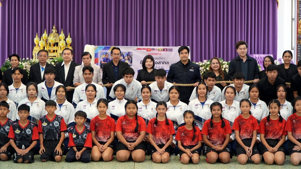 ผู้ว่าฯแปดริ้ว แถลงความพร้อมจัดกีฬาชักกะเย่อสากล ในซีเกมส์ครั้งที่ 33