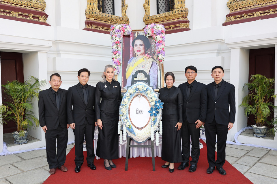 ไอ.ซี.ซี. น้อมถวายพวงมาลารำลึกในพระมหากรุณาธิคุณ พระบรมราชชนนีพันปีหลวง 