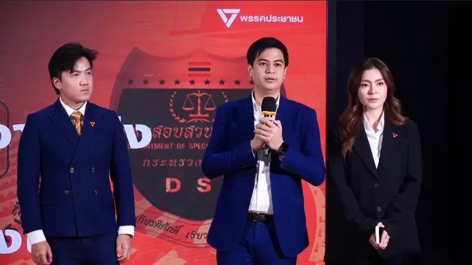 ฝ่ายค้านจี้รัฐอย่าขวางถกรายงาน กกต. จ่อซักฟอก "โกง สว.-ทุจริตสอบ-AI Passport" ล็อกเป้า "อนุทิน-ไชยชนก"