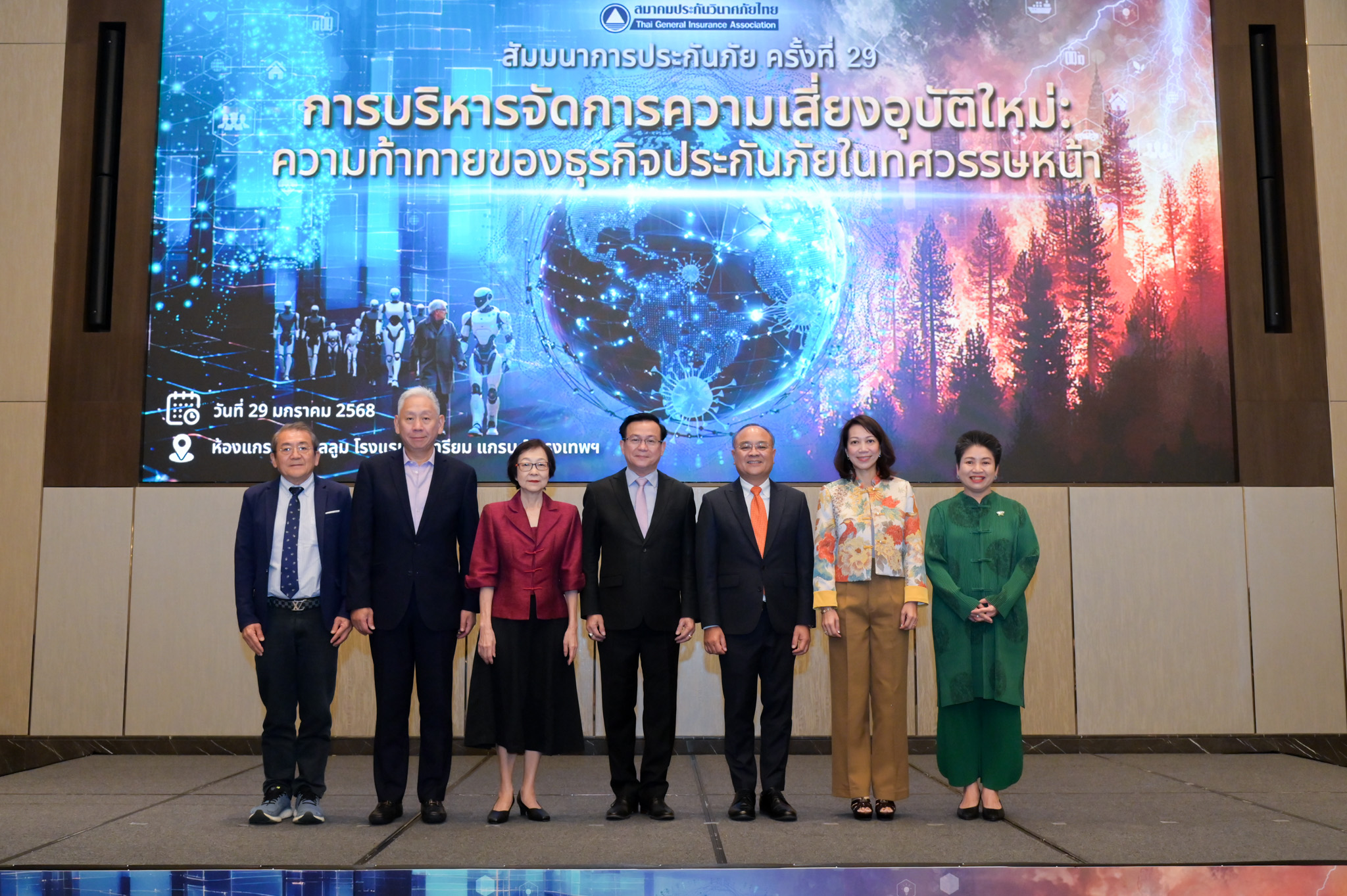 แนะประกันรอบรู้และใช้ประโยชน์ข้อมูลเชิงลึกบริหาร  รับมือ2 ความเสี่ยงเทรนด์ AI- สภาพภูมิอากาศแปรปรวนขึ้นแท่นอันดับ 1  