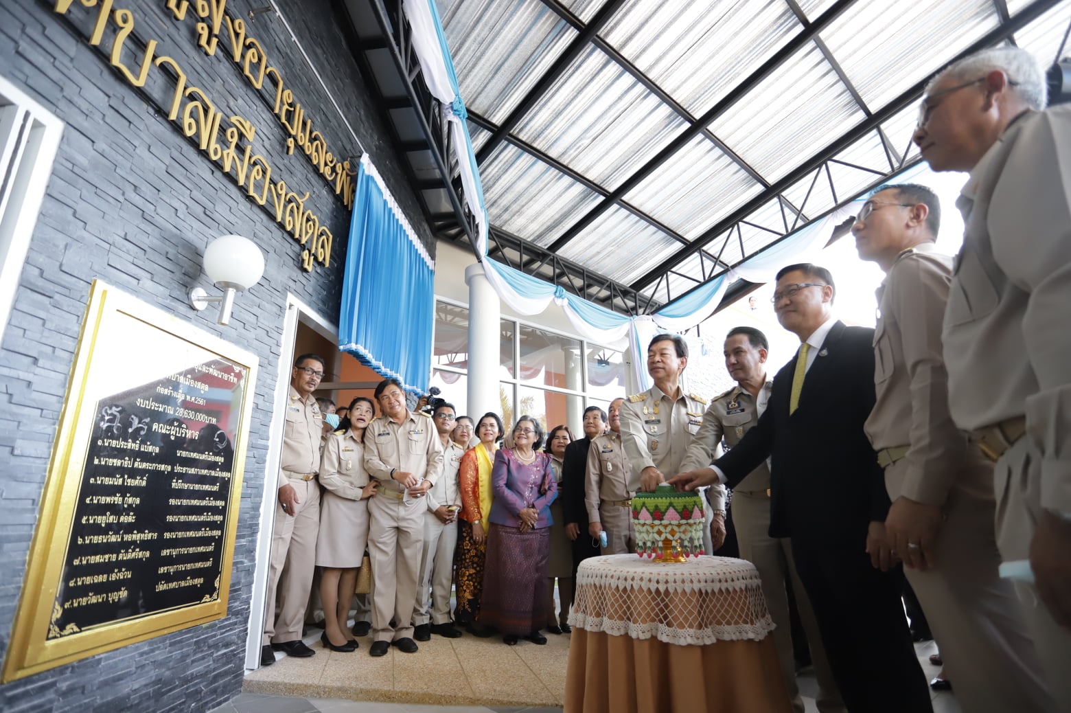 อธิบดี สถ.​ เปิด “อาคารศูนย์นันทนาการผู้สูงอายุ และพัฒนาอาชีพ” เทศบาลเมืองสตูล