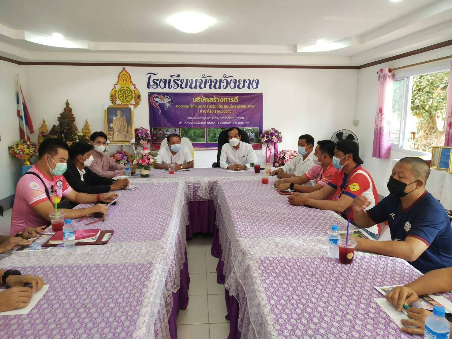 ฟุตบอลการกุศลเพื่อหารายได้ทอดผ้าป่า  พัฒนาคุณภาพการศึกษารร.บ้านวังยาง  