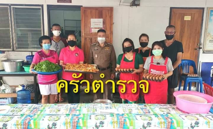 ผกก.สภ.เมืองอุตรดิตถ์ ตั้งโรงครัวทำข้าวกล่อง  แบ่งปันน้ำใจให้กับพี่น้องตำรวจและชาวชุมชน