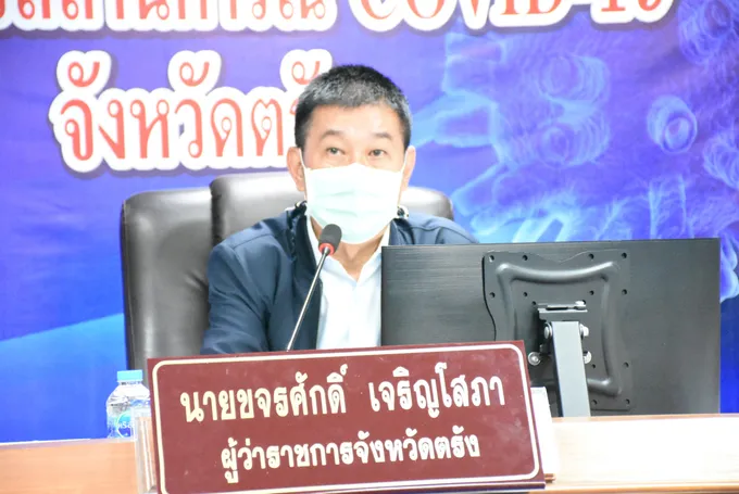 ตรังมั่นใจมีโรงพยาบาลสนามพร้อมรองรับผู้ป่วยโควิด 19 เพียงพอ