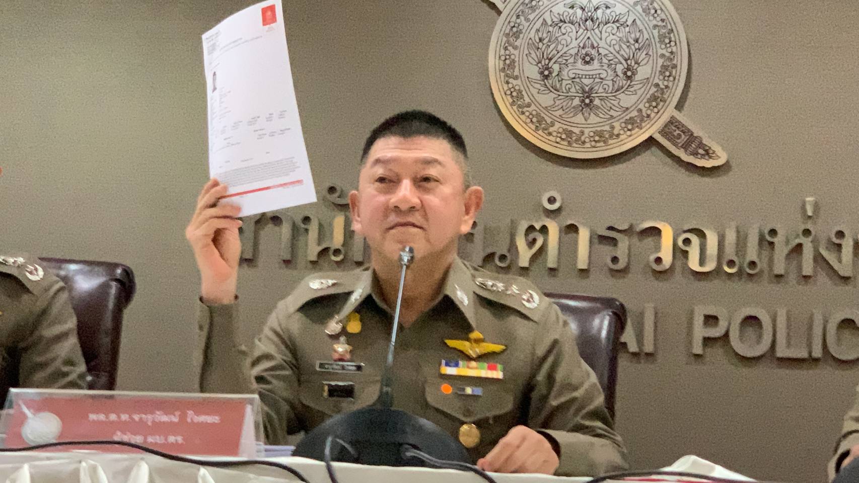 ผช.ผบ.ตร.โชว์หมายแดงเร่งสืบหาถิ่นที่อยู่ "บอส อยู่วิทยา"