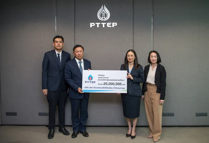 ปตท.สผ. มอบเงินสนับสนุนสมาคมกีฬาฟุตบอลฯ 20 ล้านบาท พัฒนาศักยภาพและยกระดับกีฬาฟุตบอลไทย