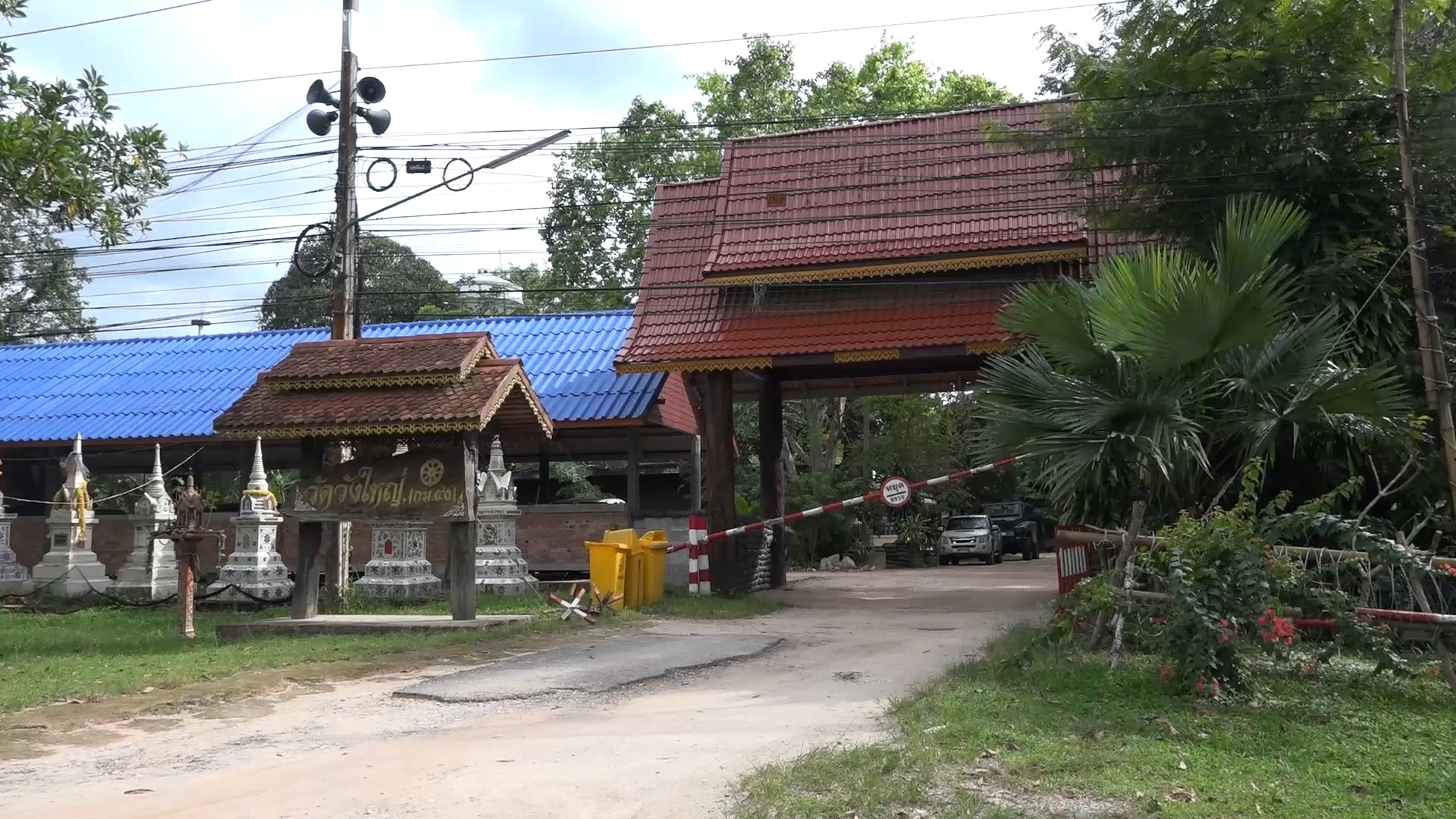 คดีใหญ่ ยึดวัดดังจังหวัดสงขลาขายทอดตลาด 