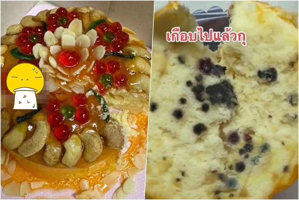 อวสานสายหวาน! เค้กสวยน่ากินแต่ 'เชื้อรา' มาเต็มคำ