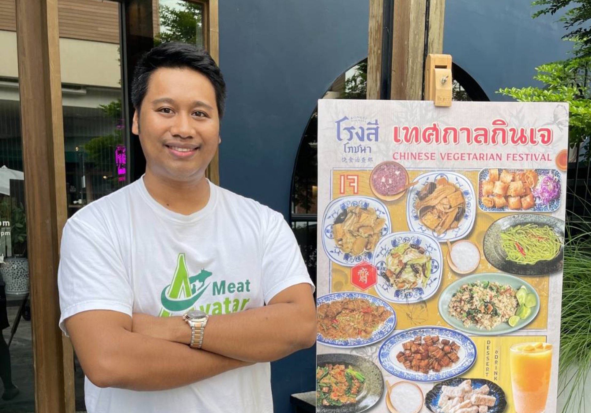 “Meat Avatar” ผนึกกำลังร้านอาหารดังทั่วไทยบุกตลาดชิงยอดขาย "เนื้อจำแลง" Plant-Based Meat