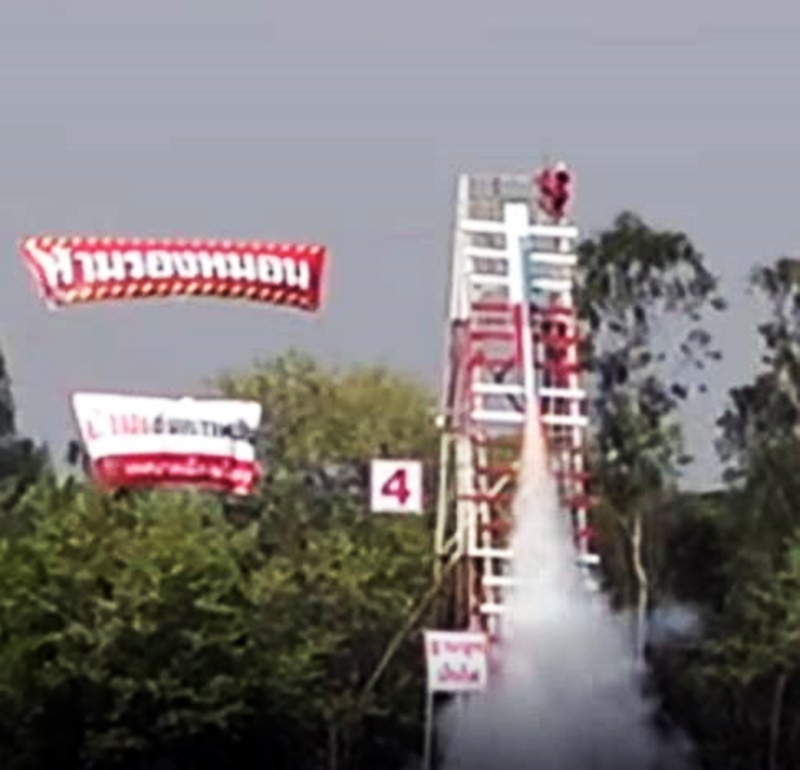 ยโสธรปิดน่านฟ้า จุดบั้งไฟแสน "ประเพณีบุญบั้งไฟ 67"