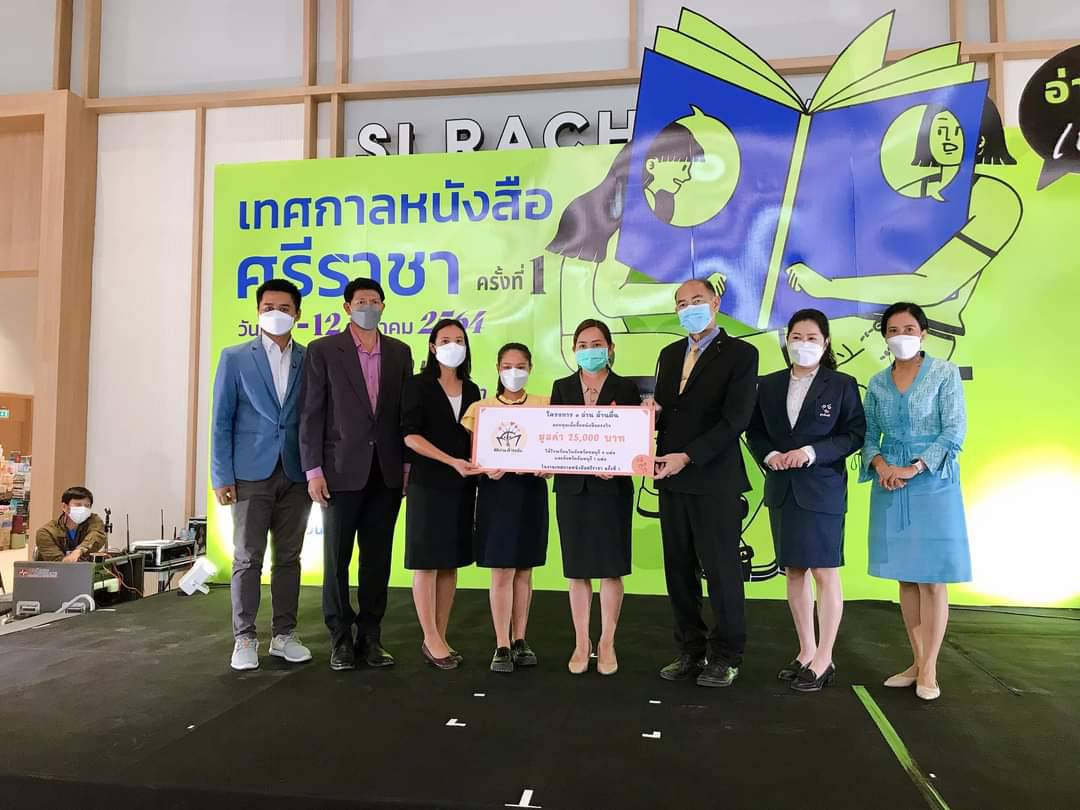 ห้างโรบินสันศรีราชา ปรับโฉมครั้งใหญ่รับกำลังซื้อในพื้นที่ชูคอนเซป “ ชอปมันส์อันลิมิต”  