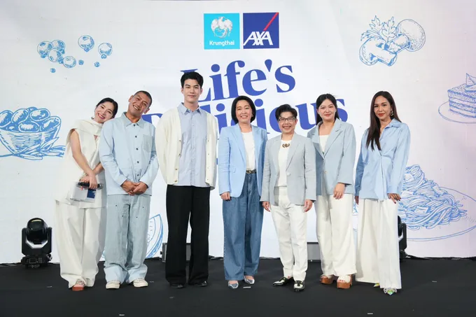 เปิดตัวแคมเปญใหญ่ส่งท้ายปี “Life’s Delicious by กรุงไทย-แอกซ่า ประกันชีวิต” เสิร์ฟประสบการณ์แสนอร่อย เพื่อให้ทุกคนได้เอนจอยทุกช่วงเวลาของชีวิต