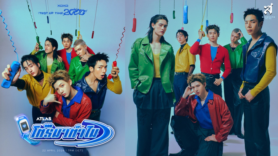 XOXO Entertainment เปิดโปรเจกต์ “THE TEST OF TIME 2000” ปลุกเพลงฮิตในตำนาน ผ่านการตีความใหม่จากศิลปินในค่าย