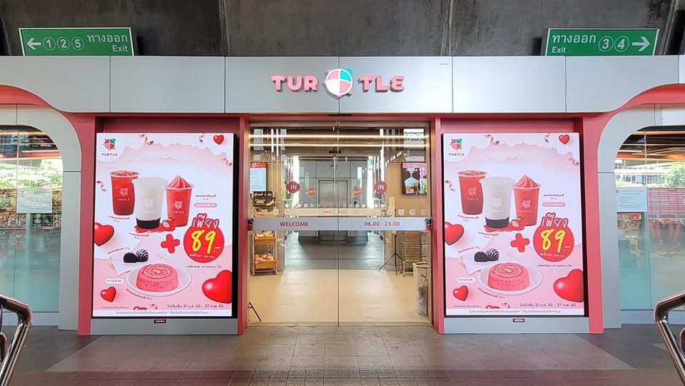TURTLE SHOP มอบคูปองส่วนลดรวมกว่า 100 บาท สำหรับผู้ถือแพ็กเกจ Xtreme Savings ตลอดก.ค.69