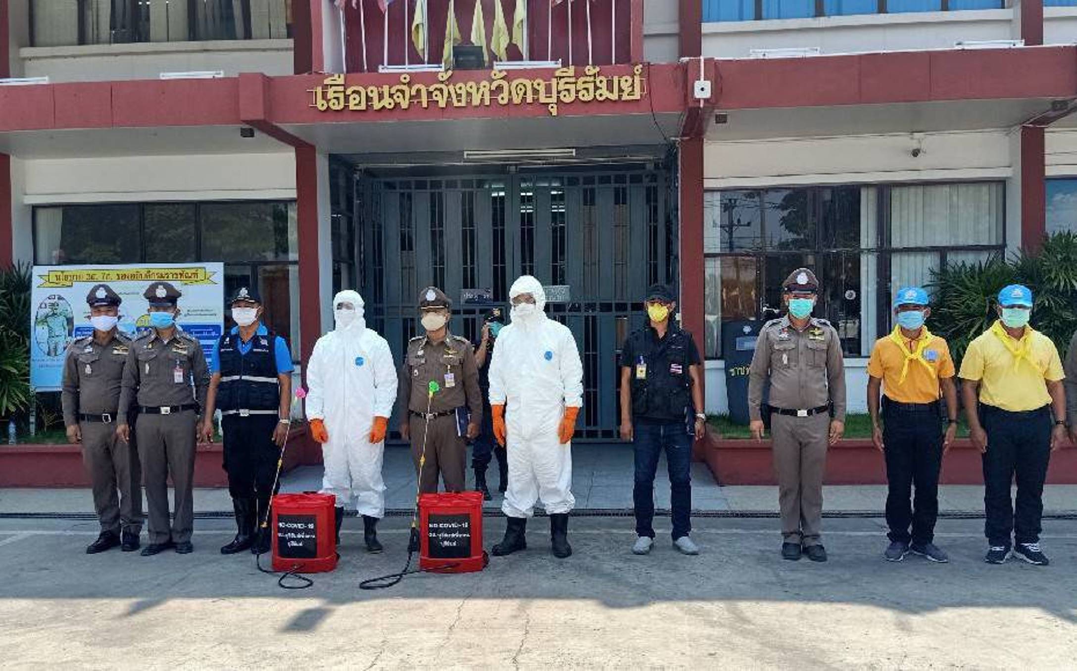 ตำรวจ ร่วมกลุ่มจิตอาสา “หน่วยรบโควิด-19 GUบุรีรัมย์เพื่อคนบุรีรัมย์” ฉีดพ่นยาฆ่าเชื้อเรือนจำบุรีรัมย์ 