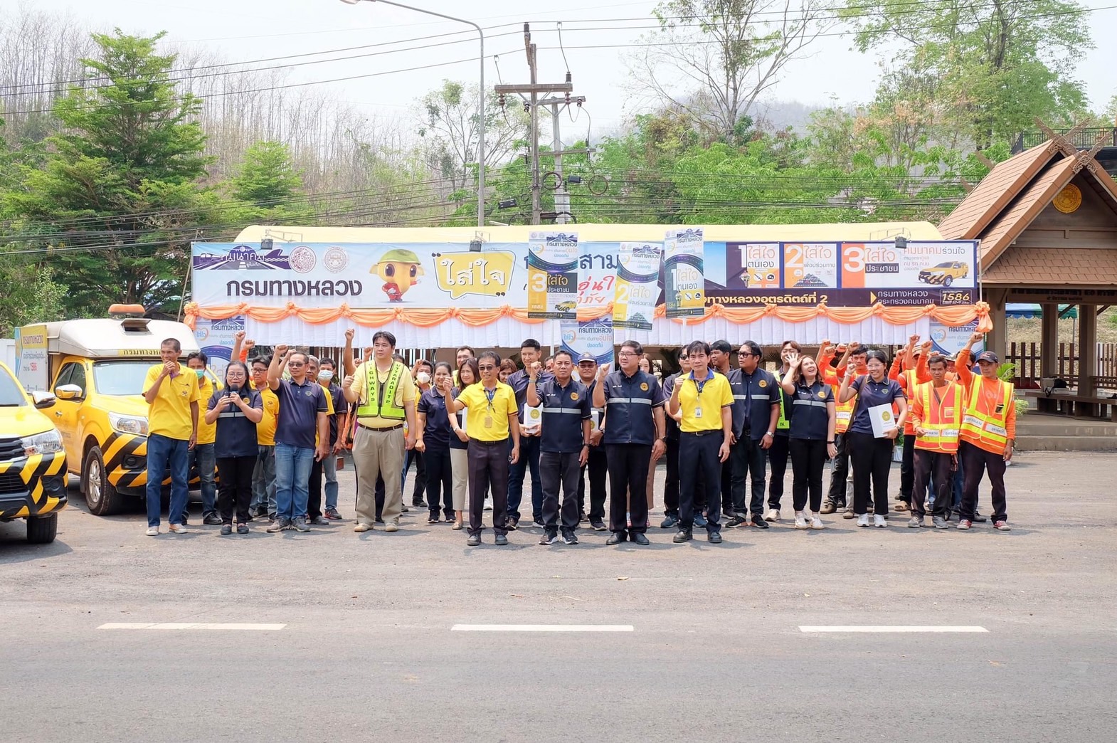 แขวงทางหลวงอุตรดิตถ์ที่ 2 เปิดศูนย์ปฎิบัติการป้องกันและลดอุบัติเหตุทางถนน ช่วงเทศกาลสงกรานต์ 2566