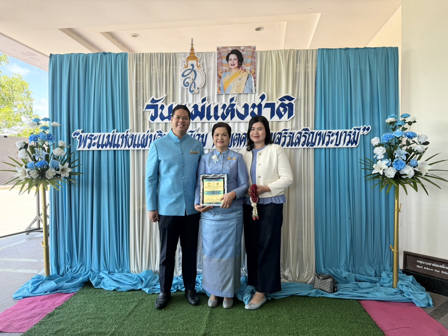 "กุลยา บุญญามณี" รับรางวัล "แม่ดีเด่น" ประจำปี 2567 "สรรเพชญ" สุดปลื้ม เผย "คุณแม่" อุทิศตนให้สังคมตลอดมา