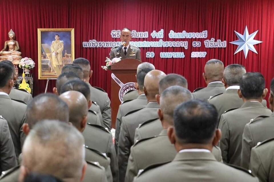 ผบช.ภ.1 จัดพิธีประดับยศสมเกียรติเพิ่มขวัญกำลังใจลูกน้อง