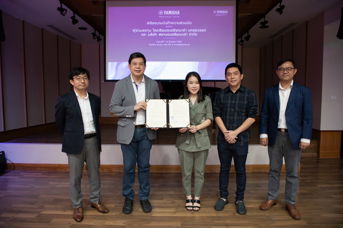 สถาบันดนตรียามาฮ่า เดินหน้าขับเคลื่อนธุรกิจดนตรี สาขาที่ 84 