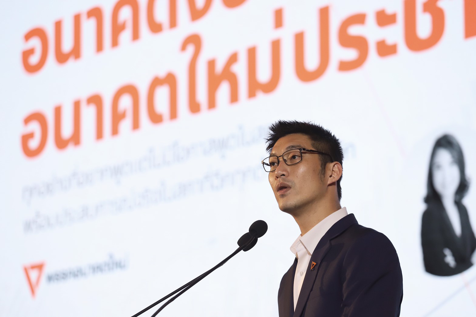 "ธนาธร" ชำแหละงบฯ 63 นอกสภา เตรียมซักฟอกรัฐบาล-พร้อมตั้งทีมตรวจสอบการใช้งบ