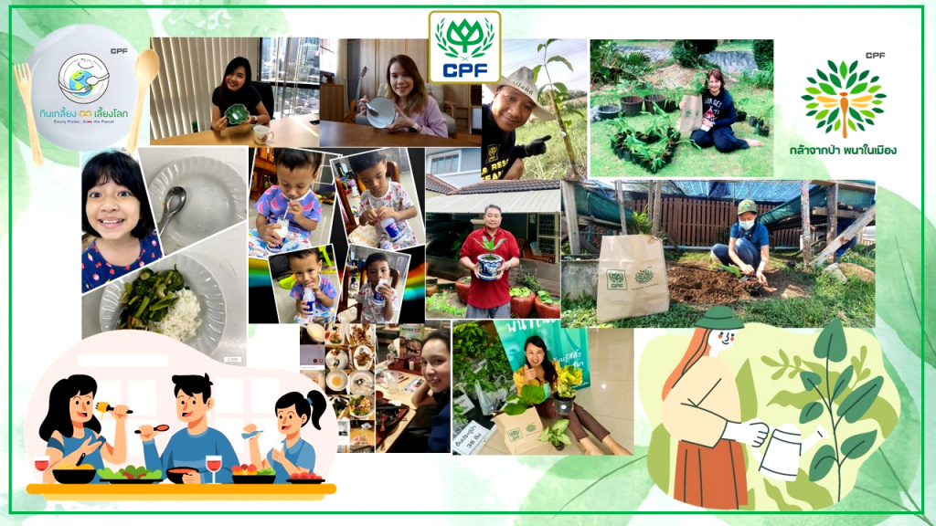 CPF นำร่องโมเดล ผนึกพลังพนักงาน "ลดปล่อยก๊าซเรือนกระจก" ปลูกต้นไม้-กินไม่เหลือทิ้งเป็นขยะอาหาร  
