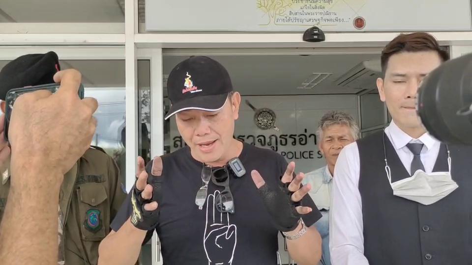 'ลุงศักดิ์' เข้ามอบตัวที่ สภ.อ่าวนาง จ.กระบี่ คดี 'แรมโบ้อีสาน' แจ้งความหมิ่นประมาท ยันพร้อมสู้ทุกคดี 