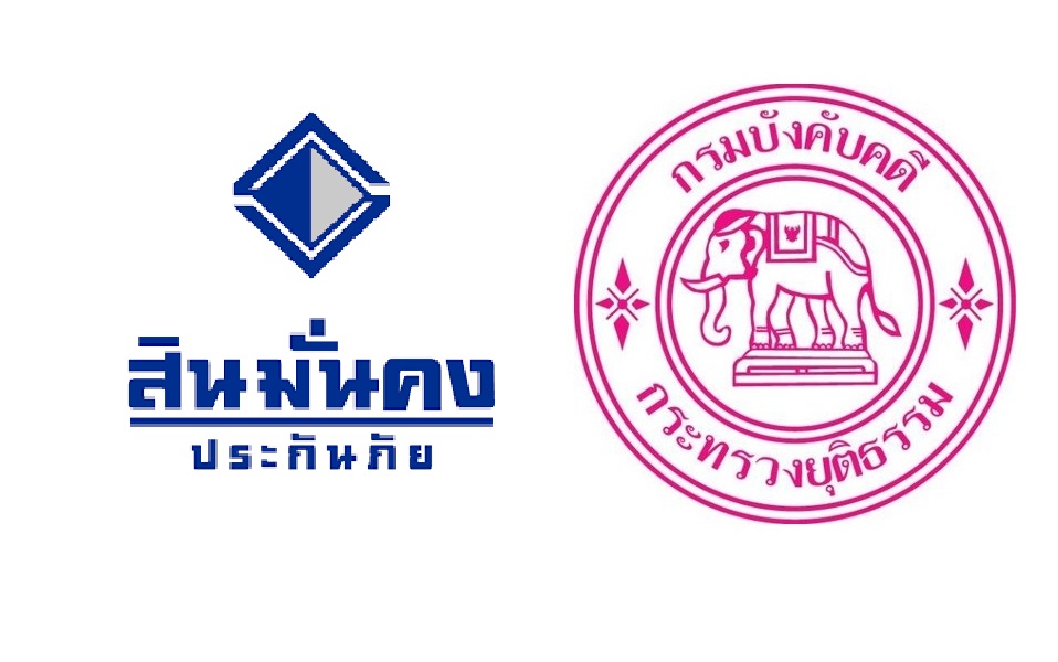กรมบังคับคดีกำหนดวันนัดวางแผนฟื้นฟูกิจการ'สินมั่นคงประกันภัย' 27 ก.ย.66 