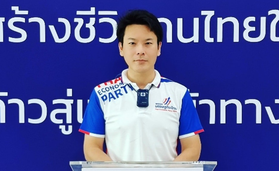 "บิ๊กน้อย" แต่งตั้ง "คมสัน พันธุ์วิชาติกุล" นั่ง "โฆษกหัวหน้าพรรคเศรษฐกิจไทย" 