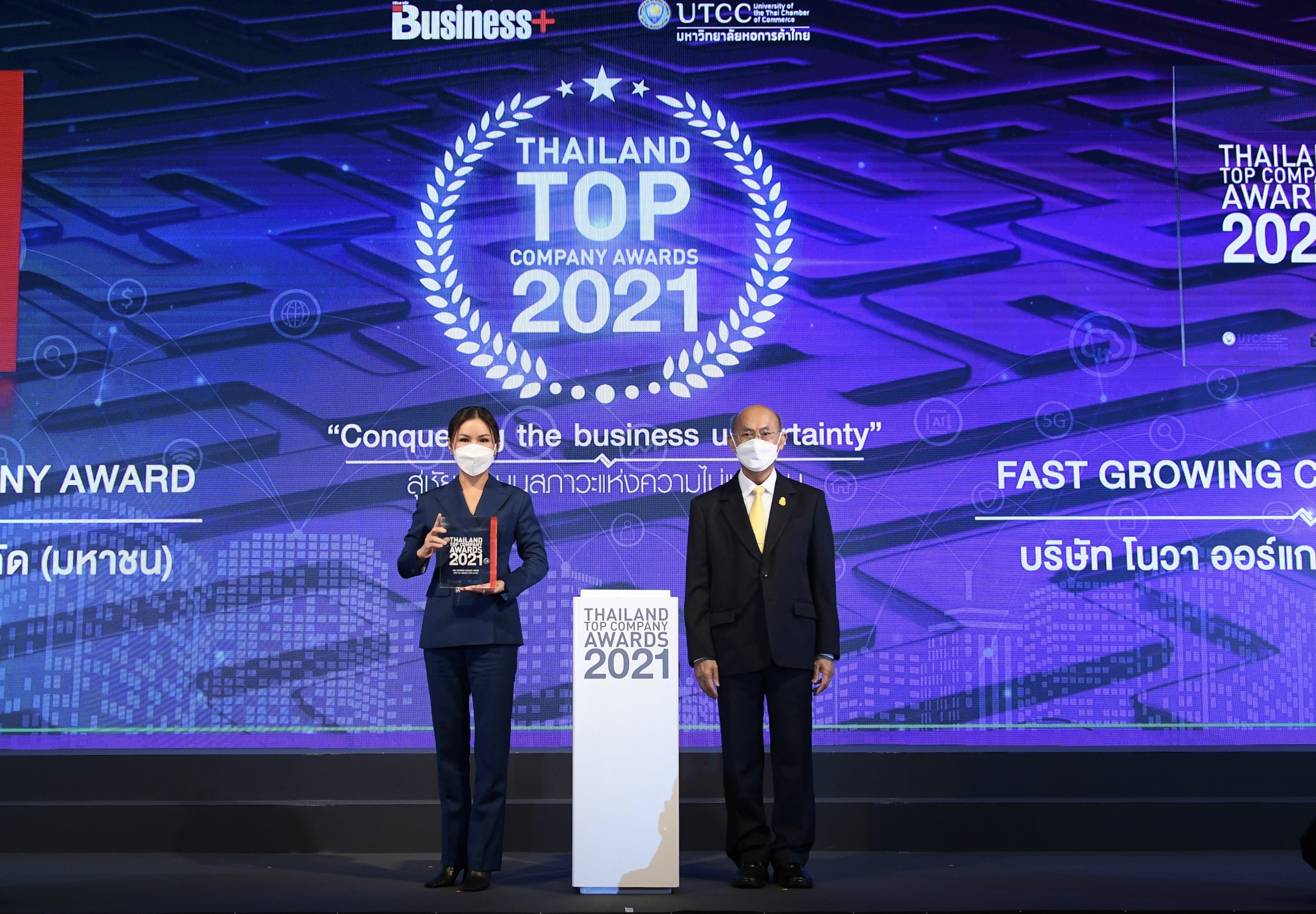 โนวา ออร์แกนิค คว้ารางวัล “Thailand Top Company Awards 2021”