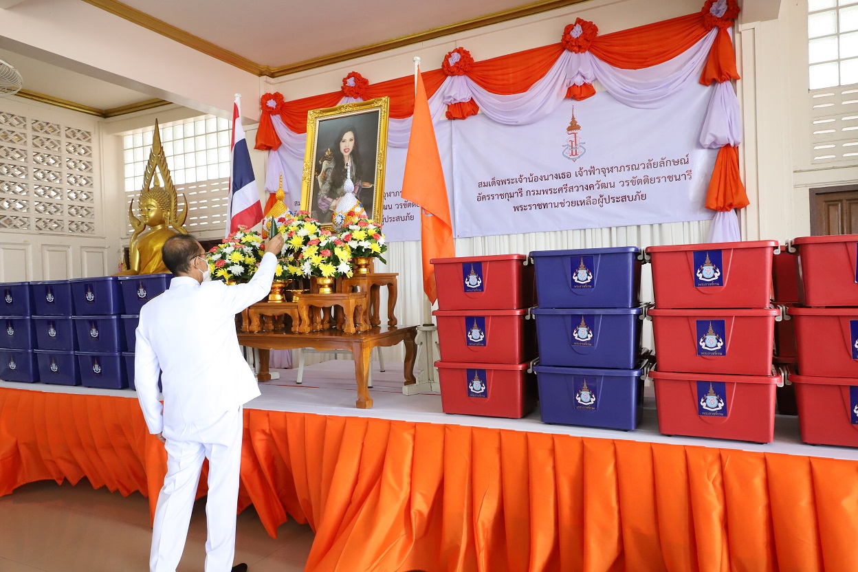 ผู้ว่าฯ ปทุมมอบสิ่งของพระราชทานกรมพระศรีสวางควัฒนฯแก่ราษฎรผู้ประสบอุทกภัย