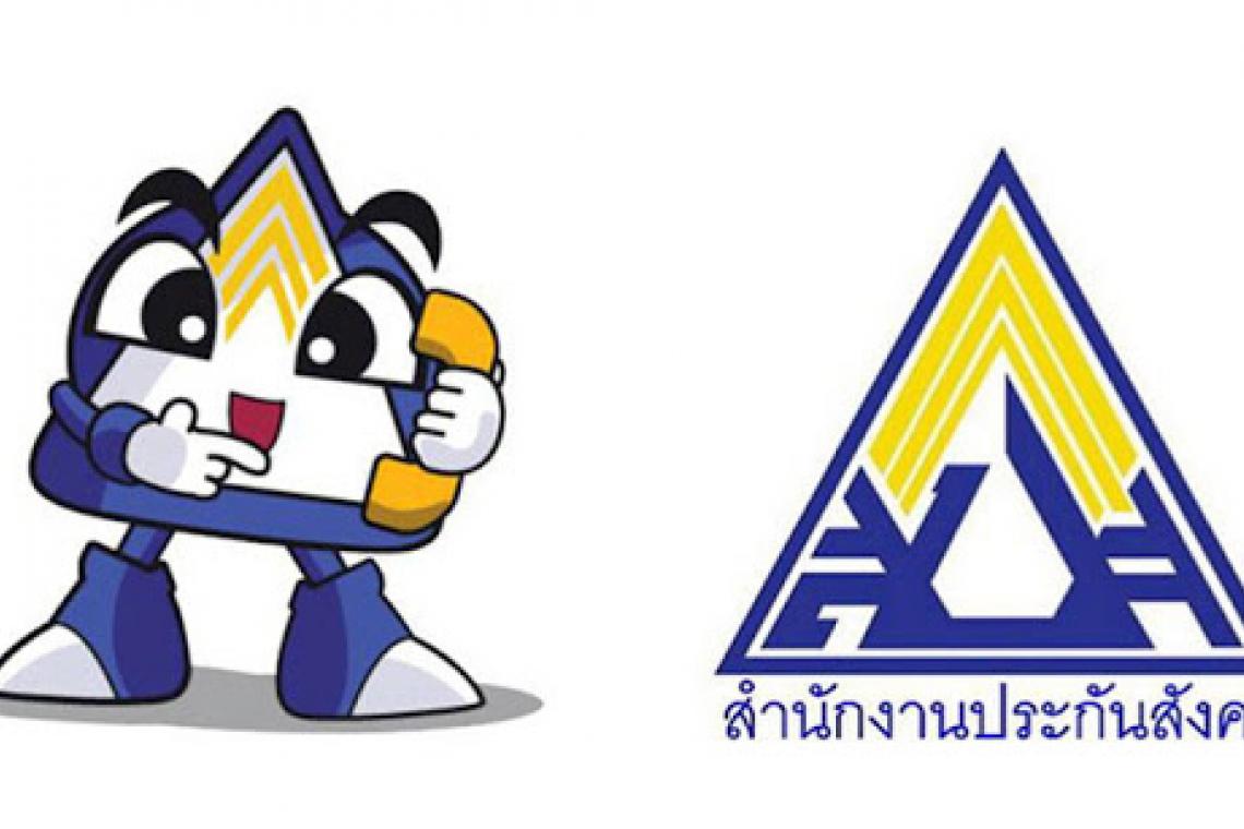 วันสุดท้ายรีบเลย แรงงานอิสระสมัคร ม.40 ต้องชำระเงินงวดแรก ก่อนหมดสิทธิรับ 5 พันบาท