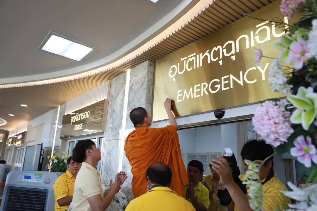 ผู้ว่าฯอ่างทองเป็นประธานเปิดอาคารอุบัติเหตุฉุกเฉิน รพ.วิเศษชัยชาญ เพิ่มขีดความสามารถบริการทางการแพทย์ฉุกเฉิน 