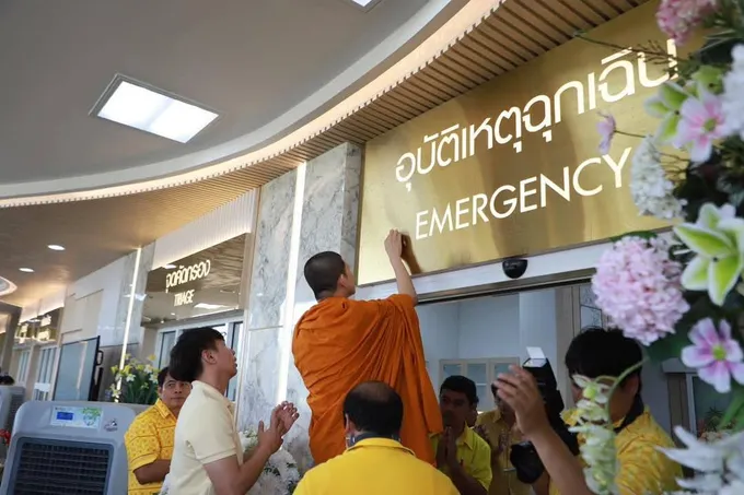 ผู้ว่าฯอ่างทองเป็นประธานเปิดอาคารอุบัติเหตุฉุกเฉิน รพ.วิเศษชัยชาญ เพิ่มขีดความสามารถบริการทางการแพทย์ฉุกเฉิน 