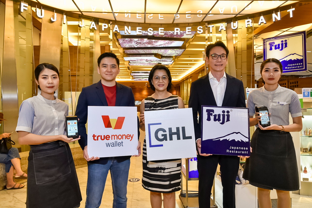 GHL จับมือ“ฟูจิ”รับสังคมไร้เงินสด ทรูมันนี่ วอลเล็ท มอบโปรโมชั่นรายแรก ชำระครบ 500 รับเงินคืน 50 บาท
